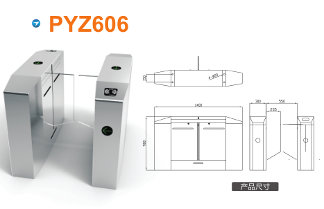 寿阳县平移闸PYZ606